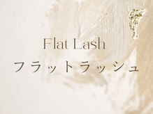 モアナリゾート エルア(moana Resort 'elua)/フラットラッシュ