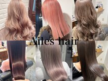 ★Ailes　hair ★