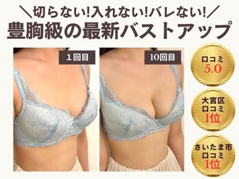 サロンドローヴ(Salon de LOAVE)