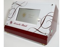 ドゥブレジャンティ(doubler gentil)/ミラクルバストプレミアム