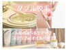 NEW☆【ダブル脱毛】VIO WAX＋光脱毛のW効果! 選べるケア付♪ ¥10900