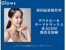 NEW【韓国最新肌管理】ダクトピール＋サーマ＋水玉LDM＋アンプル導入＋美容鍼