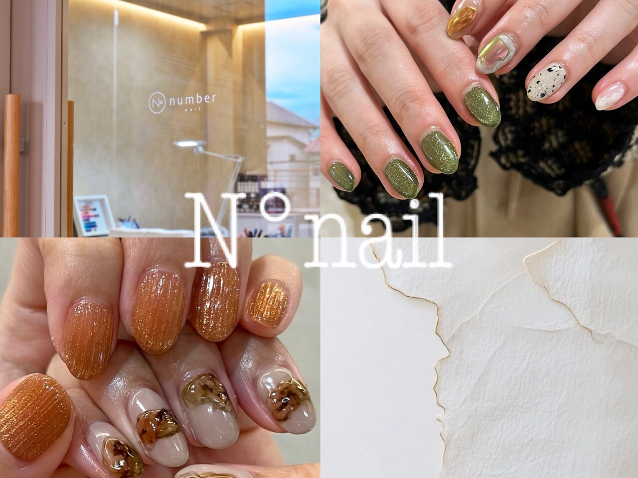 ナンバーネイル 立川(N゜Nail)｜ホットペッパービューティー