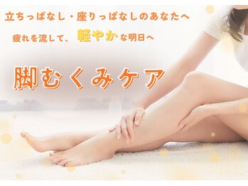 いのラボ 小新院