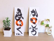 かいこう