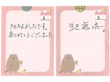 オネム(ONEMU)/ドライヘッドスパ／マッサージ