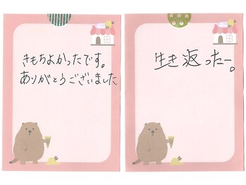 オネム(ONEMU)/ドライヘッドスパ/マッサージ