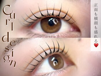 アイラッシュ モレ(Molek)の写真/〈実力派アイリスト在籍◆〉ケア付まつげパーマでダメージ最小限に！潤いある上品で可愛い目元を叶えます◎