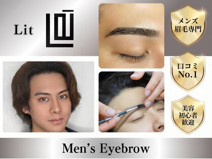 リット 広島並木通り(Lit)の写真