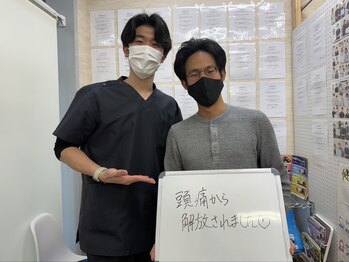 白山駅前整骨院/丁寧なカウンセリング#整体#白山