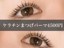 エルネイル バイ ファースト(el.NAIL by1st)