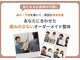 ナップ整体院(Nap.整体院)の写真