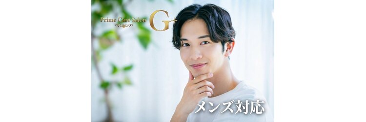 ジープラス(G+)のサロンヘッダー