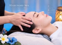 ハレノヒスパ 八千代店(HARENOHI SPA)