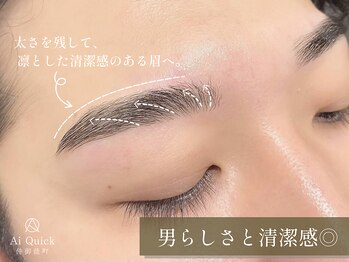 アイクイック 仲御徒町 上野御徒町店(Ai Quick)/#眉毛#メンズ#アイブロウ#眉