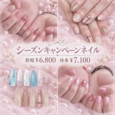 アミー バイ アモール(Amie by amor)