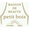ペティットボア(Petit bois)ロゴ