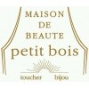 ペティットボア(Petit bois)のお店ロゴ