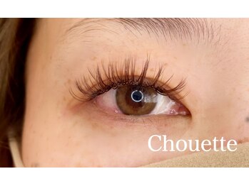 シュエット(Chouette)/ブラウン系ラッシュ