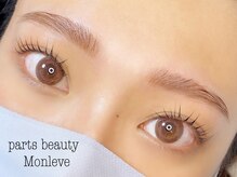 パーツビューティ モンレーブ(partsbeauty Monleve)/パリジェンヌ&眉ワックス