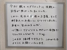 鍼灸院凪/カリム(Calme)/食欲の秋到来