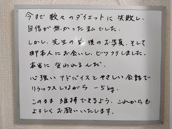 鍼灸院凪/カリム(Calme)/食欲の秋到来