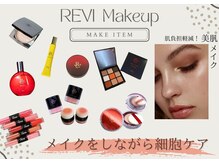 心斎橋 ルヴィ(REVI)/☆ホームケア商品のご紹介☆