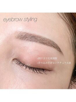 セレビアイ 錦糸町店/美眉アイブロウスタイリング