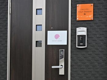 ココオーブ(COCO AUBE)/玄関