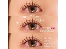 ミロ バイ キング 枚方店(Milo by king)/【パリエク】