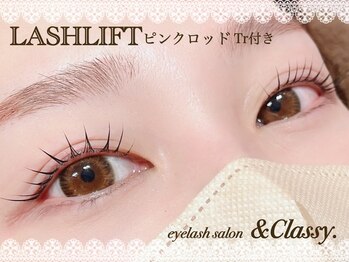 アンドクラッシィ(&classy.)/ラッシュリフト/まつ毛パーマ