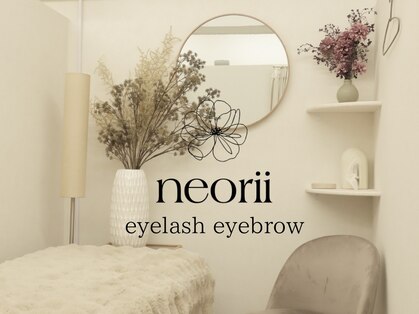 ネオリーアイラッシュ 恵比寿(neorii eyelash)の写真