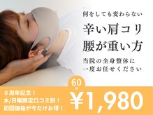 爽心