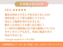 住吉鍼灸院の雰囲気（鍼灸が初めての方にも喜びの声をいただいています！[整体/鍼灸]）