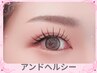 【アンドヘルシー】自まつ毛とエクステの境界線無くキラキラeye