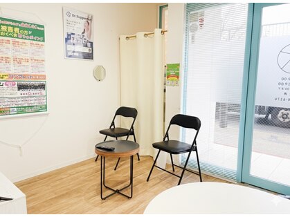 みなくち整骨院の写真