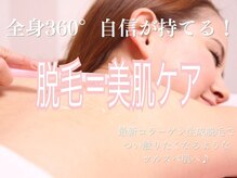 ラウレア 西条店(LAULEA)