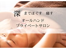 プラム(Plum in fortune lapis)