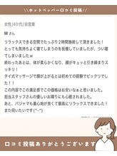 サロン ド ブリーズ(salon de breathe)/