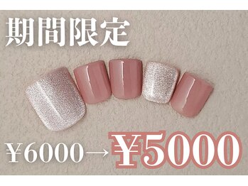ネイルサロンプリッシュ 横浜店(prish)/6000円 フットネイル