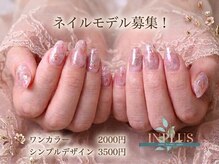インプラス(INPLUS)