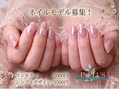 インプラス(INPLUS)の写真