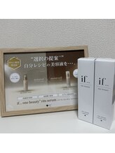 ソポ(sopo)/自分レシピの美容液でエステ施術