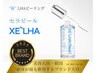 【韓国No1ピーリング】水光肌セラピール(全顔＋首)　9,500円(インディバ付き)