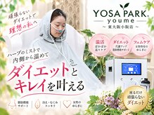 ヨサパーク ユメ 東大阪小阪店(YOSA PARK YOUME)