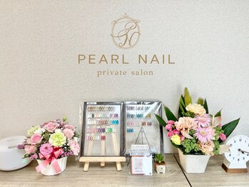 パールネイル(PEARL NAIL)の写真/【金沢八景駅徒歩７分】爪に優しいフィルイン専門店！豊富なデザインとカラーをご用意しております◎