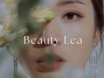 ビューティーレア(Beauty Lea)