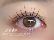 オル(O’L)の雰囲気（【似合わせdesign】一人ひとりのお目元に合わせたデザイン提案♪）