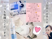 ノノサロン(nono salon)/エンビロンエステのリピーター様