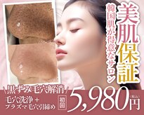 AK エステティックス(AK Esthetics)
